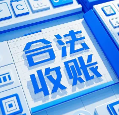 上海个人讨债